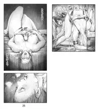 [Noysca] Utsukushii no Shingen Part 4