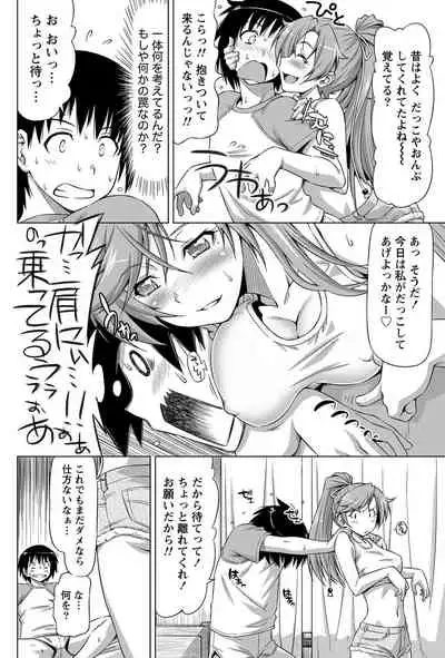 Monthly Vitaman 2011-07