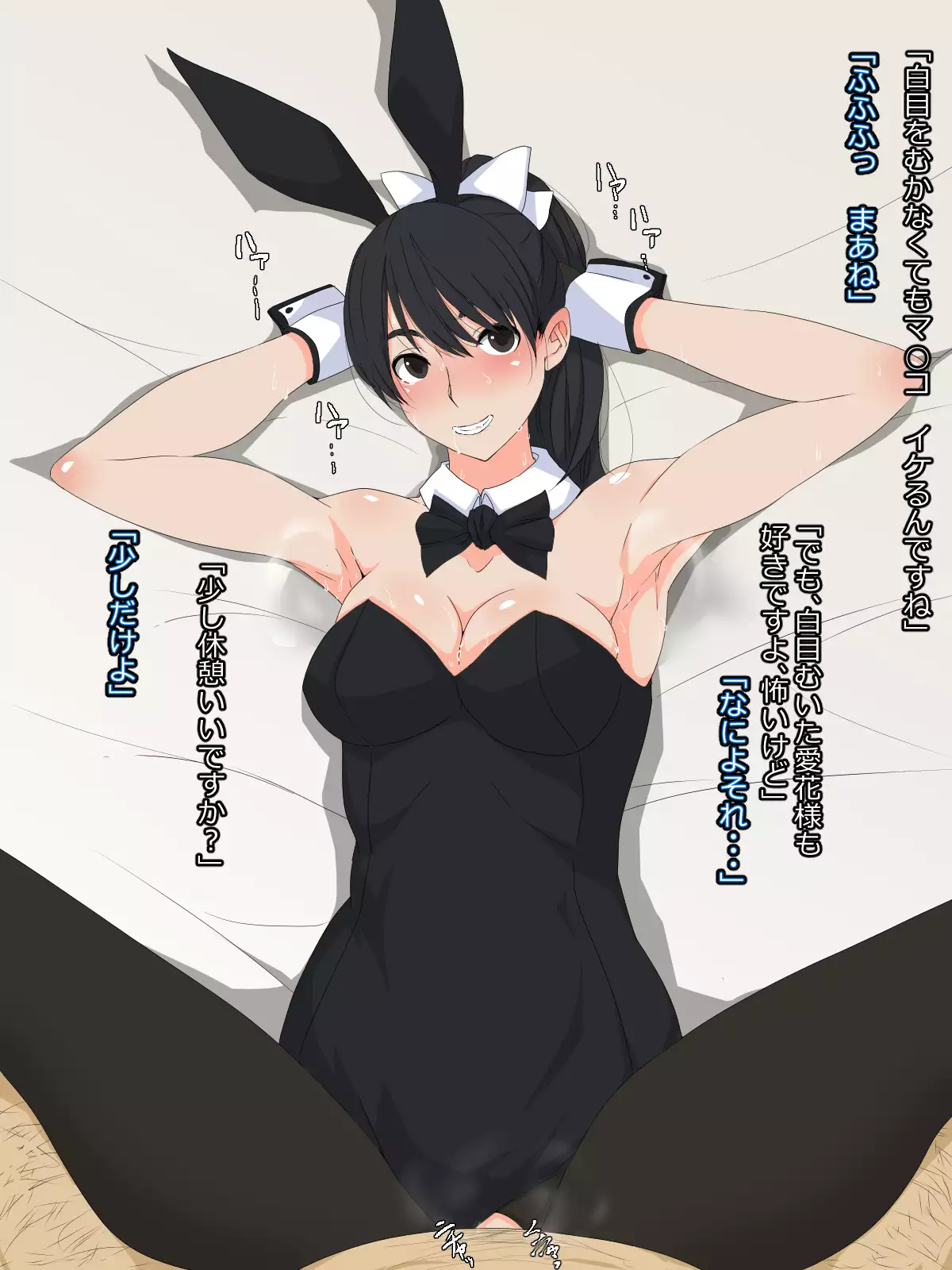 Kare to Kanojo ni Oji-san Plus