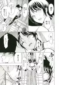 [Hakaba] Kedamono no Ie (Joukan)