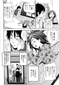 [Coelacanth] Good Times!!