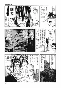 [Hagio Nobuto] AD Paradise