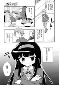 COMIC 0EX Vol. 15 2009-03