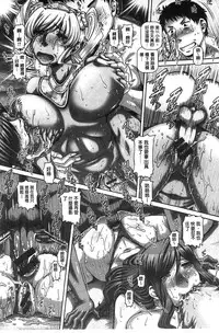 [TYPE.90] Kachiku Ane | 家畜的淫姊 [Chinese]