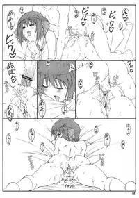 [Shikishima GunTool (Shikishima Tenki, Shikishima Shoutarou)] Shukujo Zukan II (Ladies versus Butlers!)
