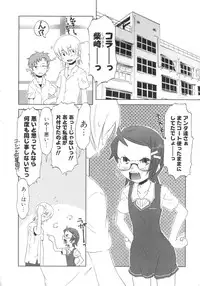 [De] Koakuma to Kohitsuji to Kononekotachi