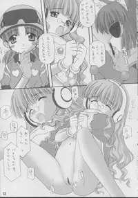 [Butter Cookie] Ebetute (G-on Riders)