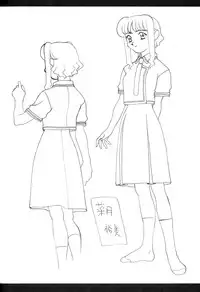 (C74) [Kamidake Onsen (Kajishima Masaki)] Ianryokou Toujitsu No Yoru 9 (GAP☆P)