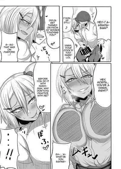 Bitch JK Risa-chan no Baai