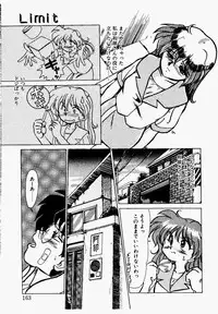 [Fukada Takushi] Shake Down!!