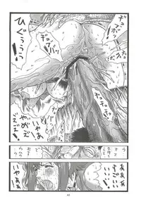 (C80) [Rippadou (Inugai Shin)] Goriman 6 (Various)