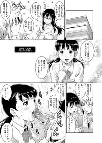 [Saigado] LIVE CUM [Digital]