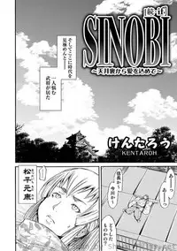 COMIC Situation Play Vol. 6