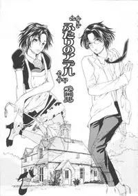 (Anthology) Josou no Oujisama 2