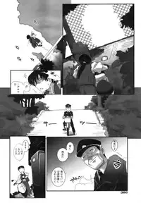 COMIC AUN 2006-11 Vol. 126