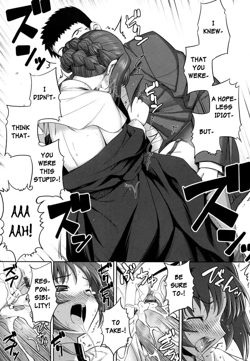 Ken Yori Tsuyoshi C5