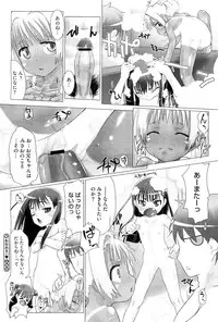 COMIC Megastore-H 2010-07