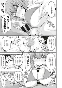 COMIC X-EROS #64 [Digital]