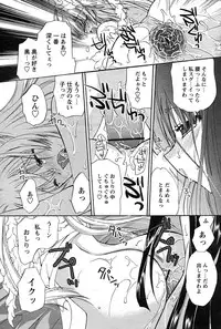 Comic Papipo 2007-09