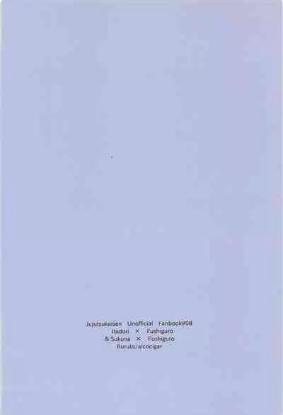 Futago no Doukyuusei to Ore