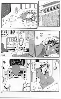 [Yoshiama Renzou (Matsukawa Iku)] Sakuretsu Eropai Dynamite