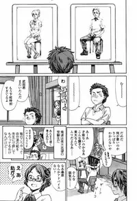 COMIC Tenma 2006-04