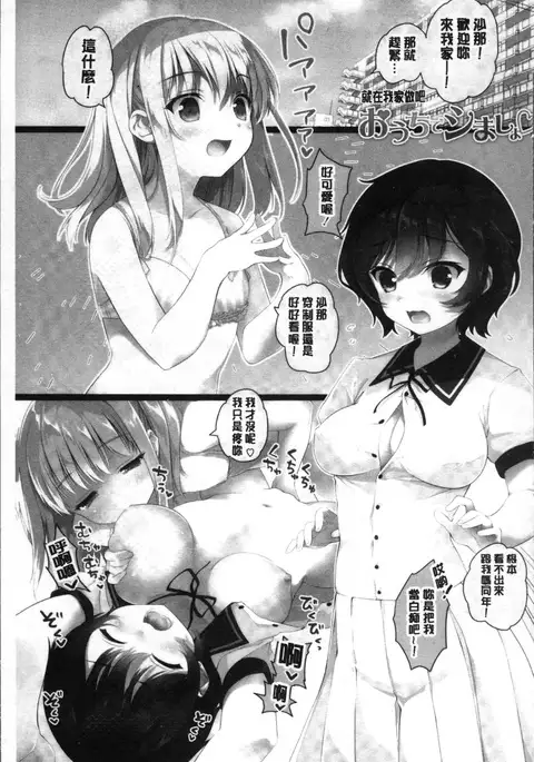 百合色の日々