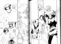 B-BOY LUV 08 年下攻特集