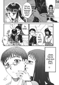 [Wakatsuki] Kyonyu Alpha [English]