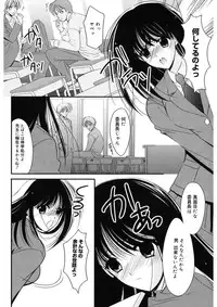 [REN] Toriko - The Captive [Digital]