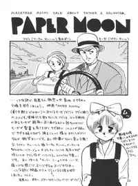 (CR16) [DRIFTas (Various)] Otokonoko Bon 3 + α