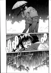 [Manabe Jouji] Dokusai Club Ch. 1-21