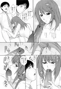 [Yumesaki Sanjuro] Chiteki Onna Kyoushi Mitsuana Hoshuu - Indecent teacher love hole lesson.