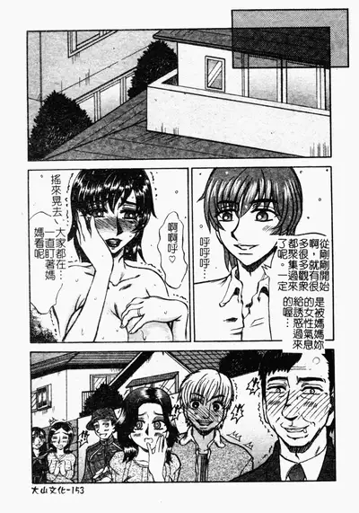 [Merubo Run] Reidobana [Chinese]