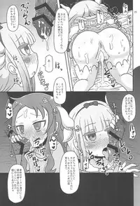 (COMIC1☆11) [HellDevice (nalvas)] Dragonic Lolita Bomb! (Kobayashi-san-chi no Maidragon)