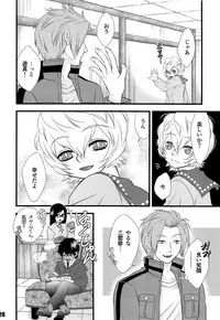 [SNOW LEOPARD (Yuzuha Konayuki)] Kimi no Iru Sekai (World Trigger)
