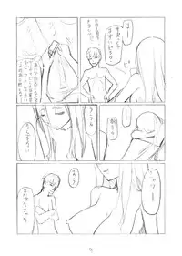 [Garakuta Shoujo (Miito Shido)] LUSTFUL BERRY #2 (Draft Version)