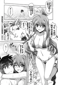 [Nikusoukyuu] Sensei to