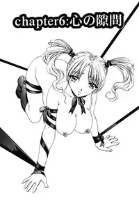 [Nakamura Uzuki] Iseiai Hakusho - Heterosexuality 1