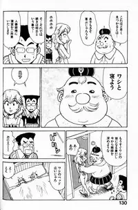 [Karma Tatsurou] Hitoduma Hime