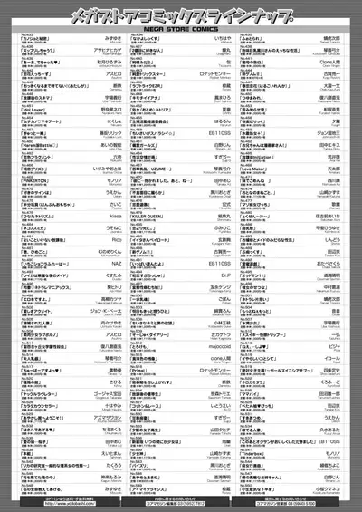 COMIC HOTMILK 2021-06