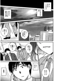 [Takahashi Kobato] Houmitsu Salt