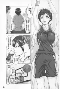 [Blmanian] Se Syun Sakari | 青春期做很大 [Chinese]