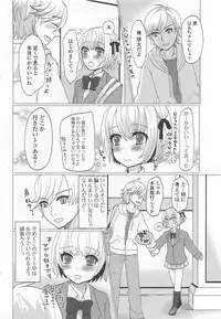 [Anthology] Otokonoko wa Itsudemo Moteki