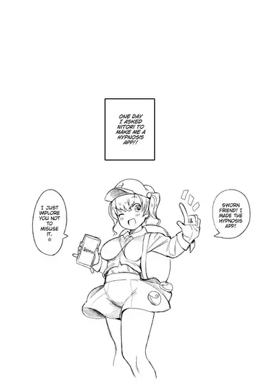 Hatsujou o Unagasu Saimin Appli no Kenshou Kekka Houkokusho