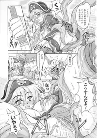 [Anthology] Slave Heroines Vol. 8