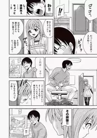 COMIC Aun 2010-06 Vol.168 [Digital]