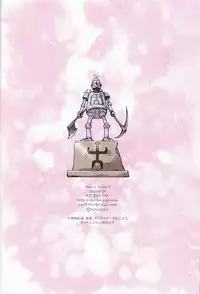 (C84) [STUDIO PAL (Nanno Koto)] Other Zone 2 ~Kuroi Seijo~ | Other Zone 2 -Black Holy Woman- (Wizard of Oz) [English] {Kenren}