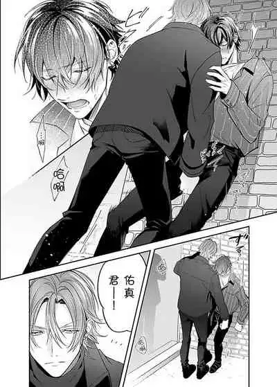 Sex Influencer | 性爱影响者 1