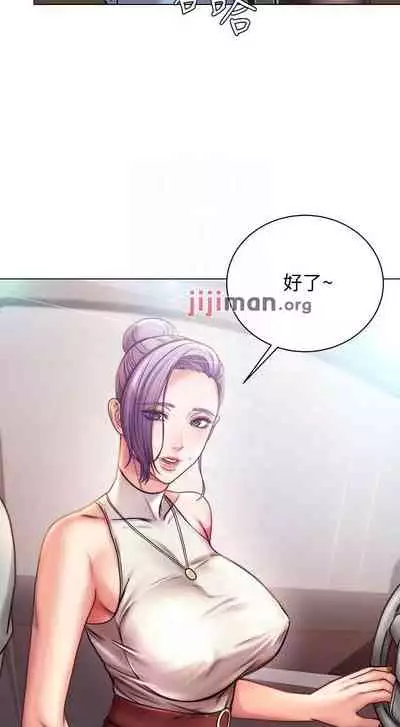 【周三连载】超市的漂亮姐姐（作者：北鼻&逃兵） 第1~74话